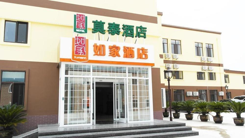 Home Inn Dalian Xinghai Bay Wuyi Road Nansha Street Luaran gambar